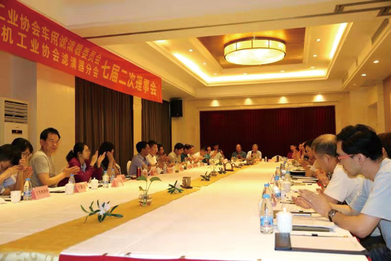 龍德公司參加中國汽車工業(yè)協(xié)會和內燃機工業(yè)協(xié)會濾清器分會七屆二次理事會